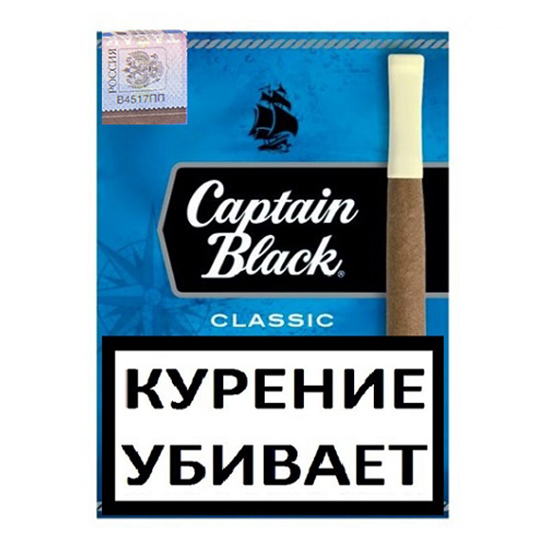 Капитан джек сигареты купить. Сигариллы Captain Black Mini Tip Classic. Сигариллы Captain Black Classic. Сигариллы Капитан Блэк Классик с мундштуком. Сигариллы Captain Black LC Cherise.