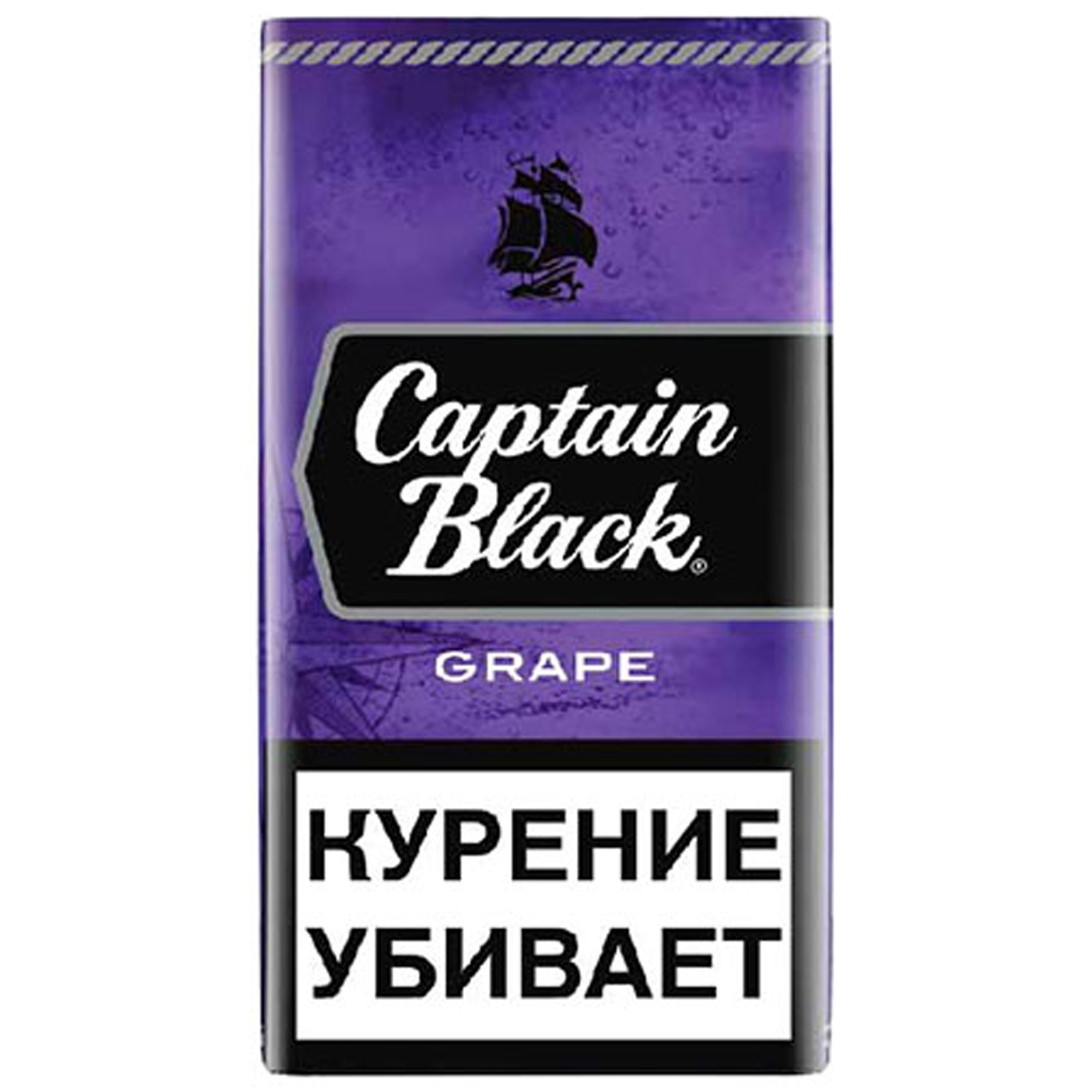 Сигариллы Captain Black grape 20