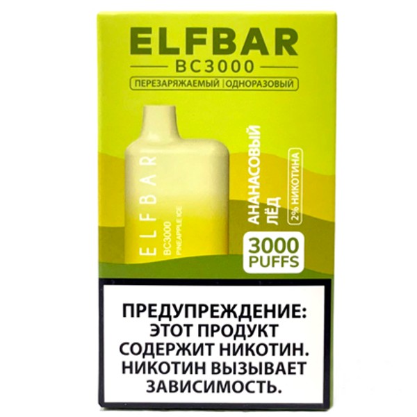 Elfbar Bc3000 Цена